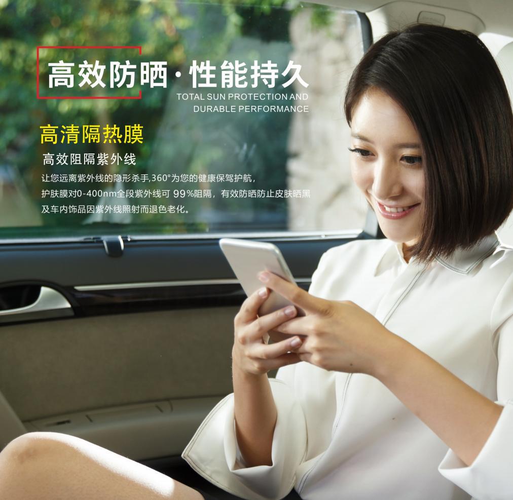 Car Ultra HD Nano Ceramic Heat Insulation Solar Film Full Car Film Top Metal Film Sunscreen Privacy Protection Film