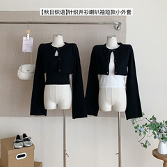 小姐姐秋日织语针织开衫女秋季辣妹黑色喇叭袖短款小外套