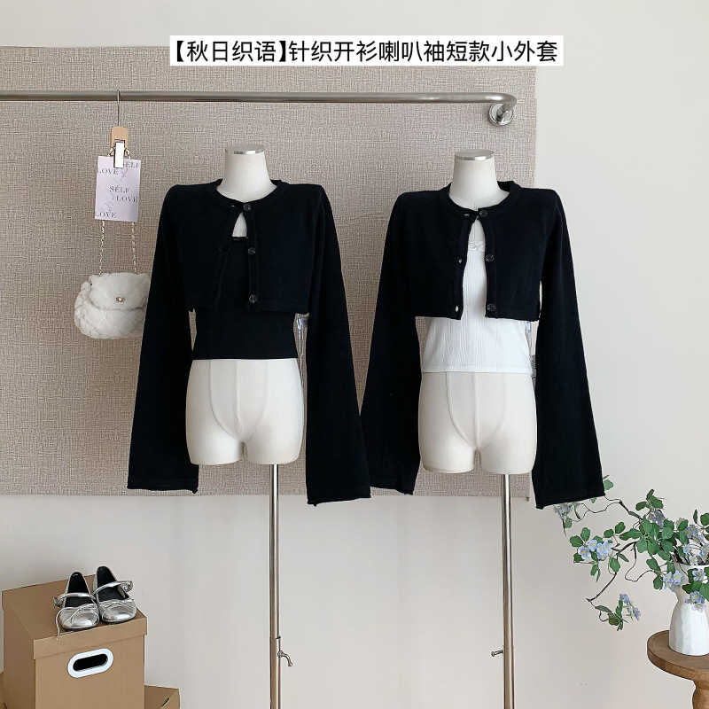 小姐姐秋日织语针织开衫女秋季辣妹黑色喇叭袖短款小外套|undefined