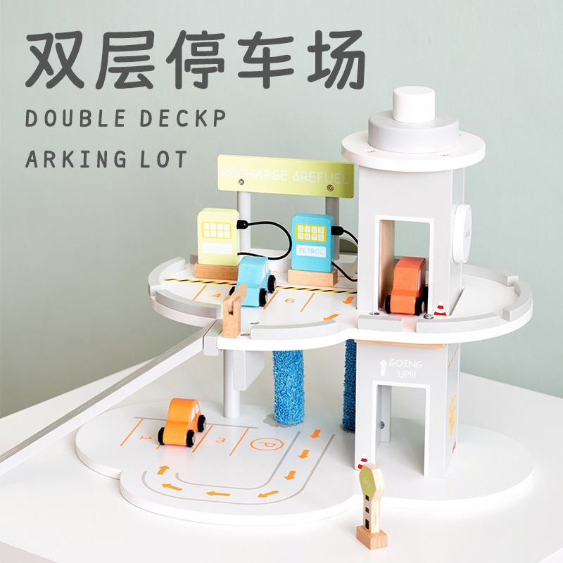 Double-Layer Assembled Parking Lot Gas Station Kidsren's Wooden Artificial Car Wash Scene Inertia Car Track Toy