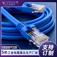 ���I�� CAT6 �����ξW�� ���̌���ǧ�׿��ɔ_�W�j�B�Ӿ��S��ֱ��