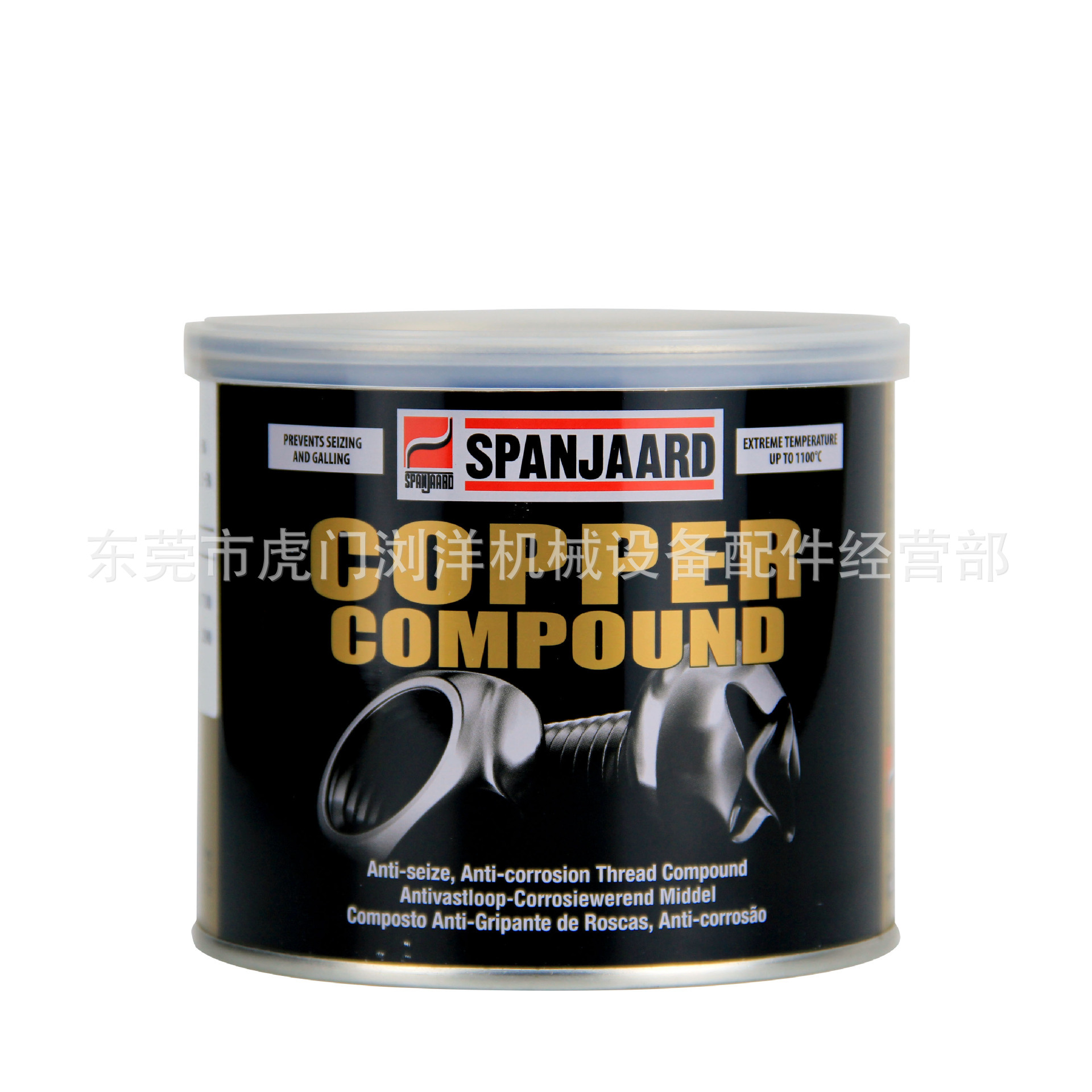 肇庆SPANJAARD金牛油 螺栓螺丝高温油 原瓶进口批发