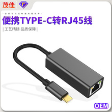 2.5G USB Type-C �D RJ45 ǧ�׾W�� USB-C�D�W���D�Q�������X
