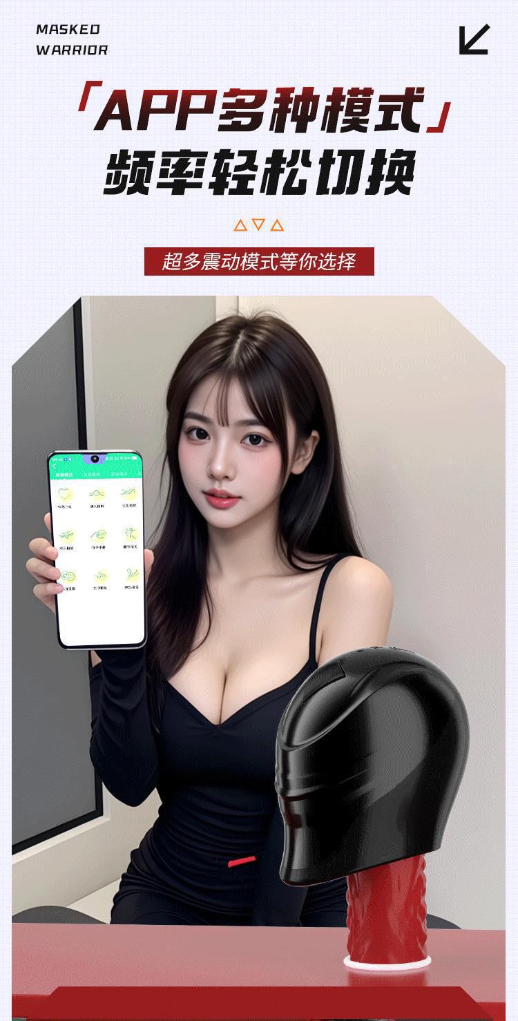 Masked Samurai Male Masturbation Trainer, Manual TPE Sensitive Training Device, App-Connected — detail image 6