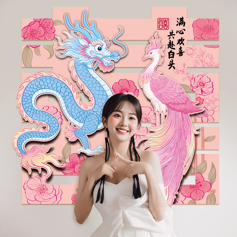 超大喜字贴结婚用品婚房布置装饰卧室大门客厅沙发背景墙囍字贴纸|undefined