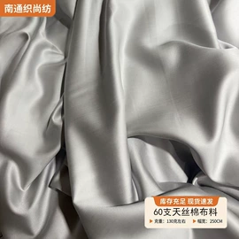 色织、提花布;印花、扎染布;贡缎