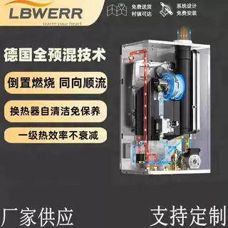家用采暖炉硅铸铝燃气壁挂炉地暖洗浴两用一级能效全预混冷凝炉厂