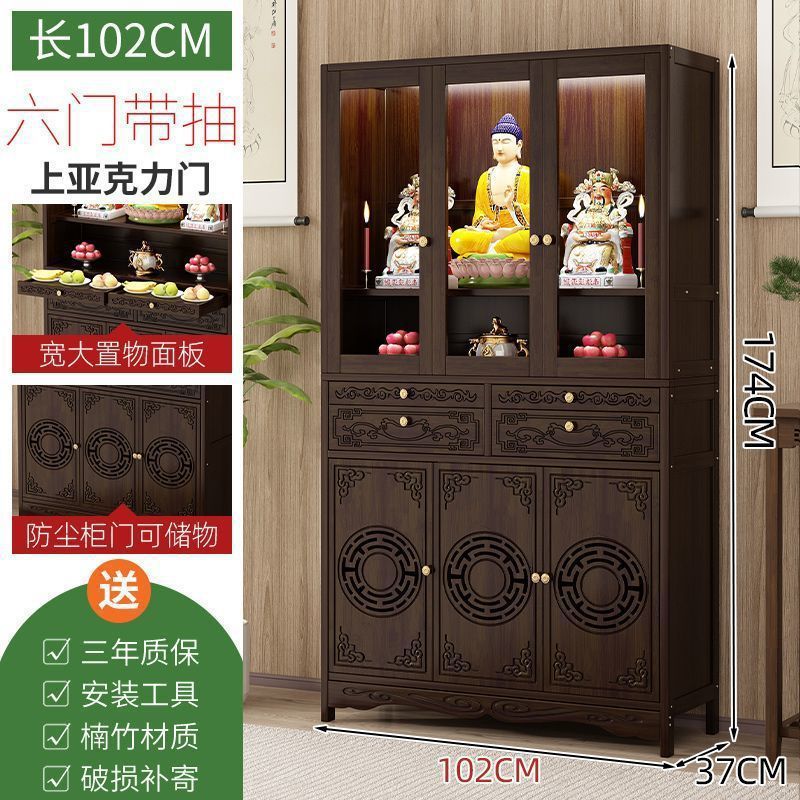 供桌佛台家用香火桌供奉桌佛柜新中式财神爷柜神柜供台香案玄关桌|undefined