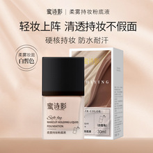 ��ԊӰ���F�֊y�۵�Һ���ͷ����־ò�Ó�y��ˮ���ͼ��y�з۵�˪