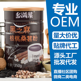 ��֥�����ɣ�غڶ���֥�������s�Z���ͷ�һ�����l�_�{ʳƷ���l