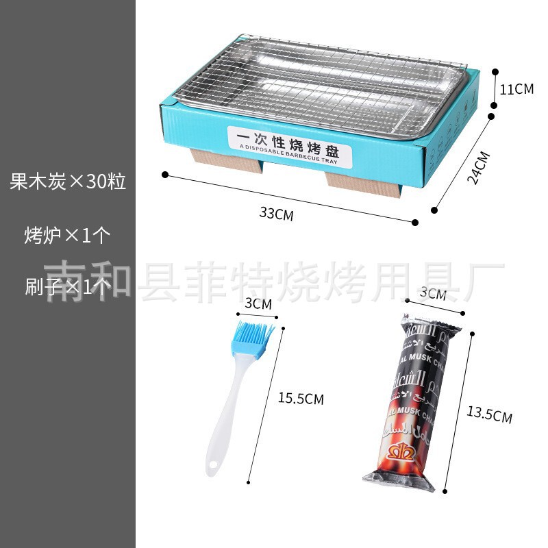 一次性烧烤炉家用室内无烟烤肉户外炭炉大号烤串烤肉烧烤架便携式|undefined