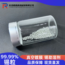 �a���a�� �߼��a�� �������a�������a�K Sn99.99% ���a�w��