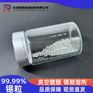�a���a�� �߼��a�� �������a�������a�K Sn99.99% ���a�w��