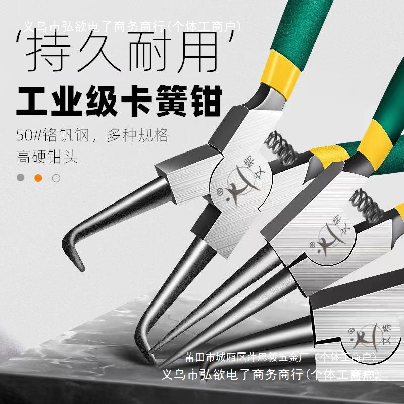 厂家两用挡圈钳小卡e卡簧钳弹簧大全子内外卡环内卡钳黄大号多功