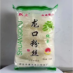 送料無料 龍口春雨 200g 鉄棒山芋老汁春雨袋入り鍋細い春雨緑豆春雨共同購入