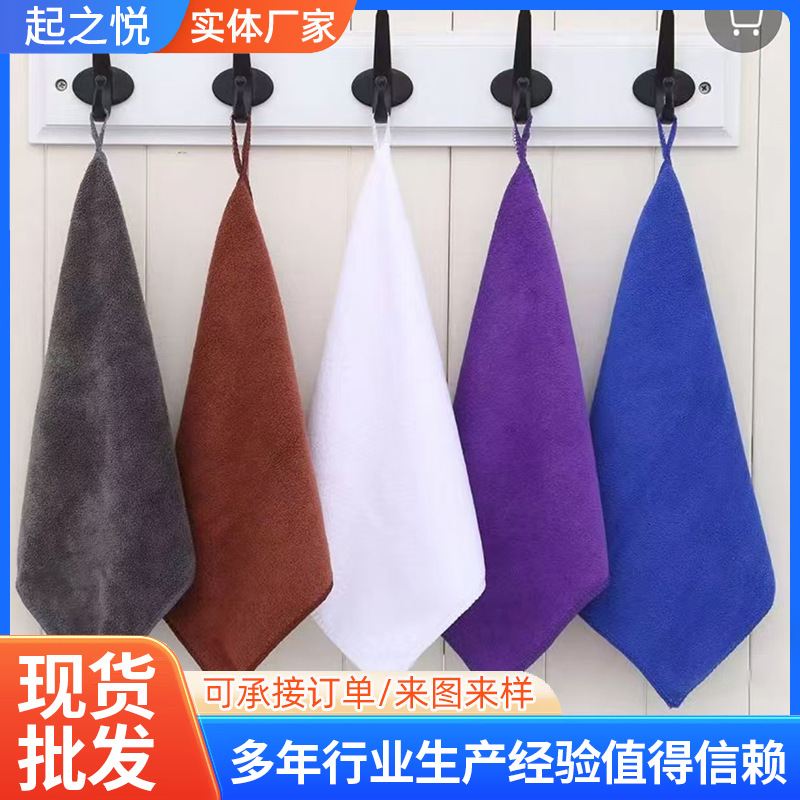 Microfiber Towel 3030 Small Square Towel Car Supplies Towel Gift Small Towel Housekeeping Cleaning Towel Rag