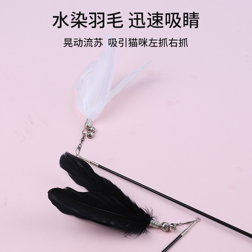 Pet supplies wholesale retractable long rod wooden handle interactive cat toy, solid wood bell feather fairy cat teaser stick