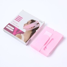 瘦脸绑带小v脸绷带脸部提拉紧致面部双下巴面雕塑形睡觉面膜面罩