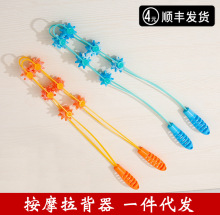 拉背条滚珠按摩器开背肩颈减腰部腿滚轮按摩带肌肉放松滚珠拉背器