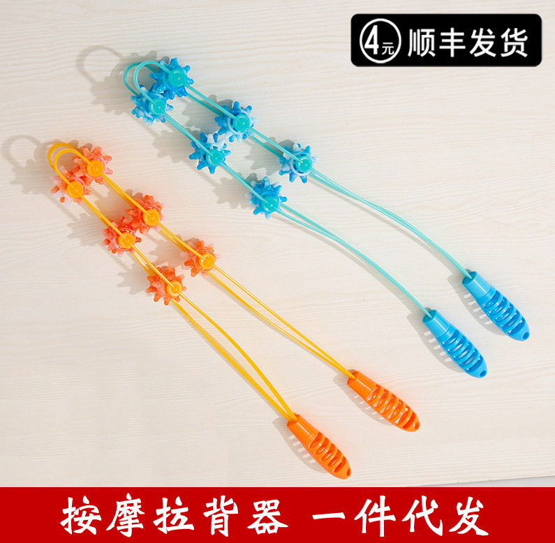 拉背条滚珠按摩器开背肩颈减腰部腿滚轮按摩带肌肉放松滚珠拉背器