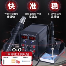 ���ʟ��L����̨����һ8586D�S���֙C�������F�a�ز𺸽��F��