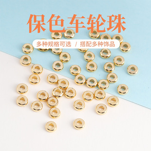 14k���ɫ�僸�Ƭ܇݆�����ɢ��diy�ֹ��������������Sֱ�l