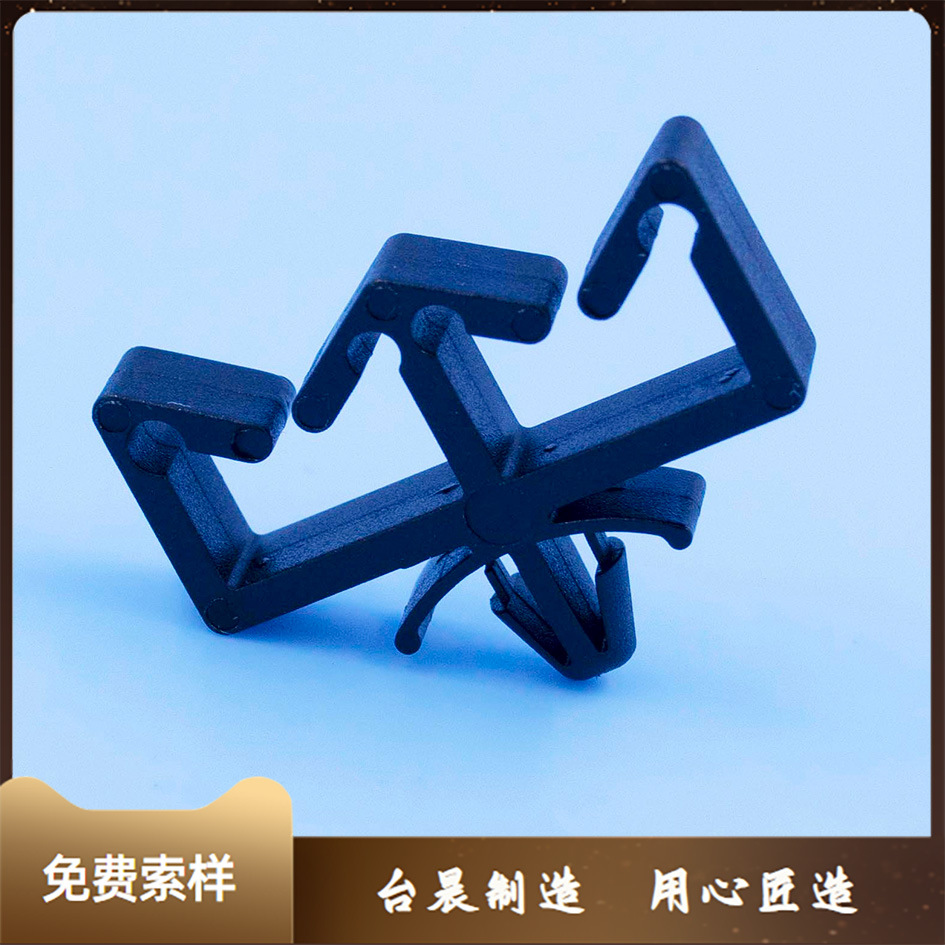 箭头插入式双边塑胶电线固定座 尼龙线夹线扣