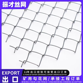 铁丝网;钢丝网;桥架