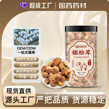 罐装姬松茸干货无硫批发云南特产菇食用甄选菌菇蘑菇姬松农家煲汤