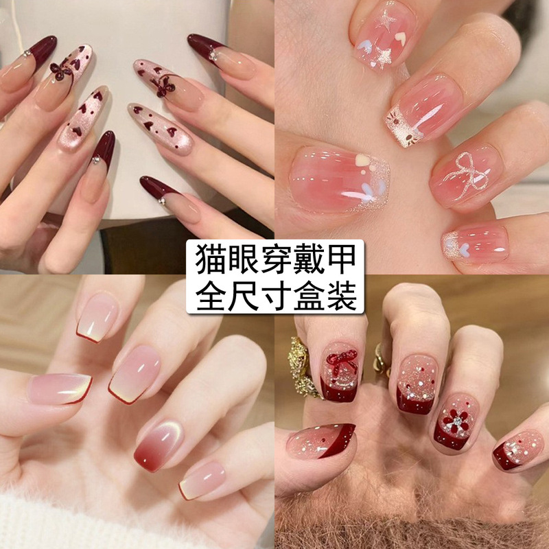Full-Size One-Size-Fits-All Cat-Eye Press-On Nails, Popular Internet Celebrity Nail Stickers, Easy to Apply and Remove, Jelly Glue Fake Nails Finished Product Full-Size One-Size-Fits-All Cat-Eye Press-On Nails, Popular Internet Celebrity Nail Stickers, Easy to Apply and Remove, Jelly Glue Fake Nails Finished Product