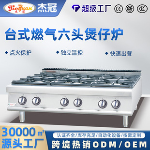 ̨ʽȼ�����^���Рt���ò����ʳ�t���ˠt�N���O��֧��ODM/OEM
