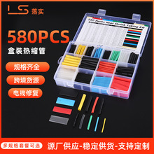 580PCSbsܔޏ͟sls늾׹ܟտs