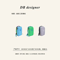 2025新款羊驼旗舰版28L多巴胺大容量户外旅行健身多功能双肩包男