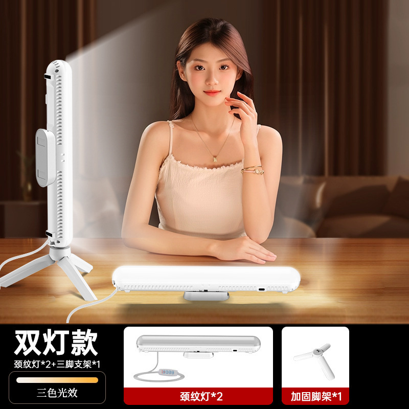 生中継美顔あごライトデスクトップ首美白補光ライト生放送専用顔法令紋首紋灯|undefined