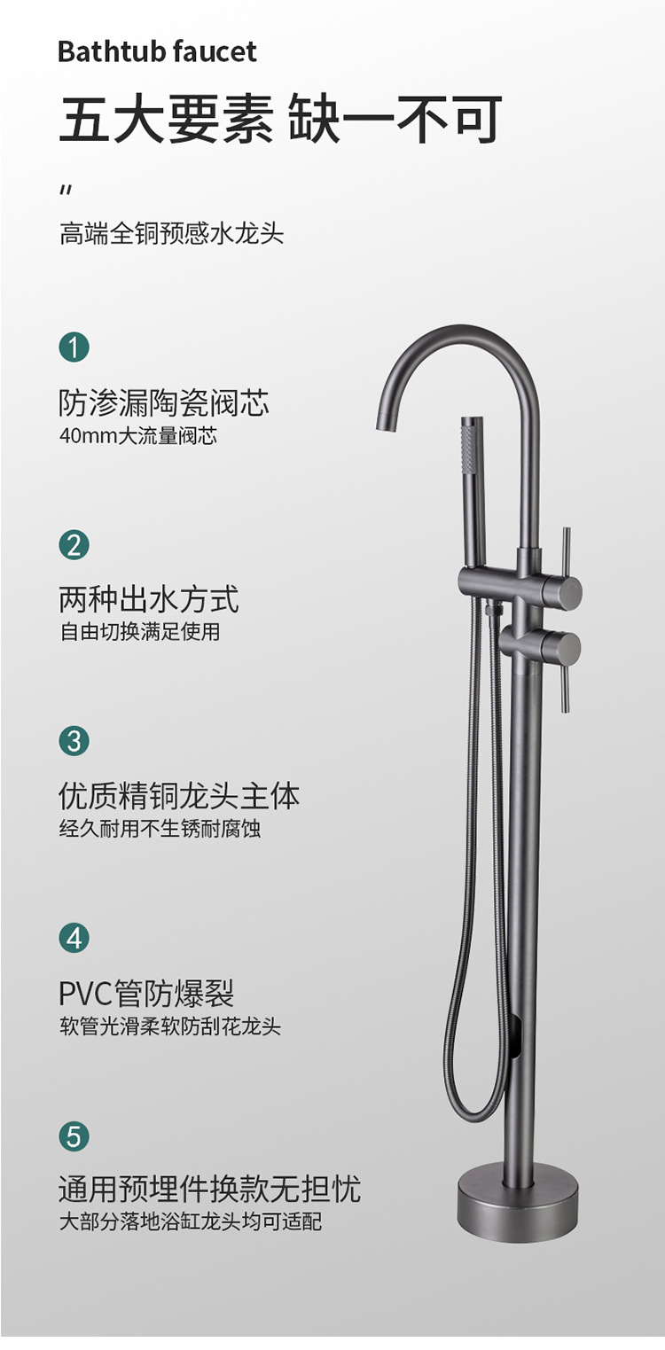 Factory direct sales of floor-standing faucets, bathroom floor-standing concealed installation, pre-embedded cold and hot exposed bathtub faucets Specification drawing