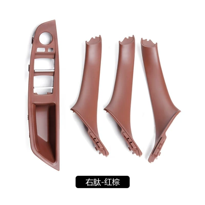 Armrest, handle, handle Set 5 Series Door Handle - red-brown-four-piece-set-right-hand-drive