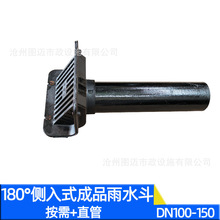 180°ʽƷˮ zTFȠ© dn100 150TFE18