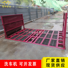 工地洗车机全自动高压洗轮机建筑工程全封闭可循环利用冲洗车平台