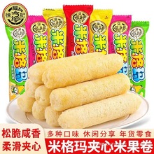 �죬��ӛ�׸񬔲��׾�A���׹���֥ʿ����e��ʳ��ʳƷС�����l