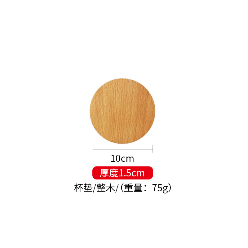 Bandeja de haya Bandeja redonda de madera maciza Bandeja de madera cuadrada Bandeja de comedor de alta gama para el hogar Bandeja de frutas Bandeja de bocadillos Spot