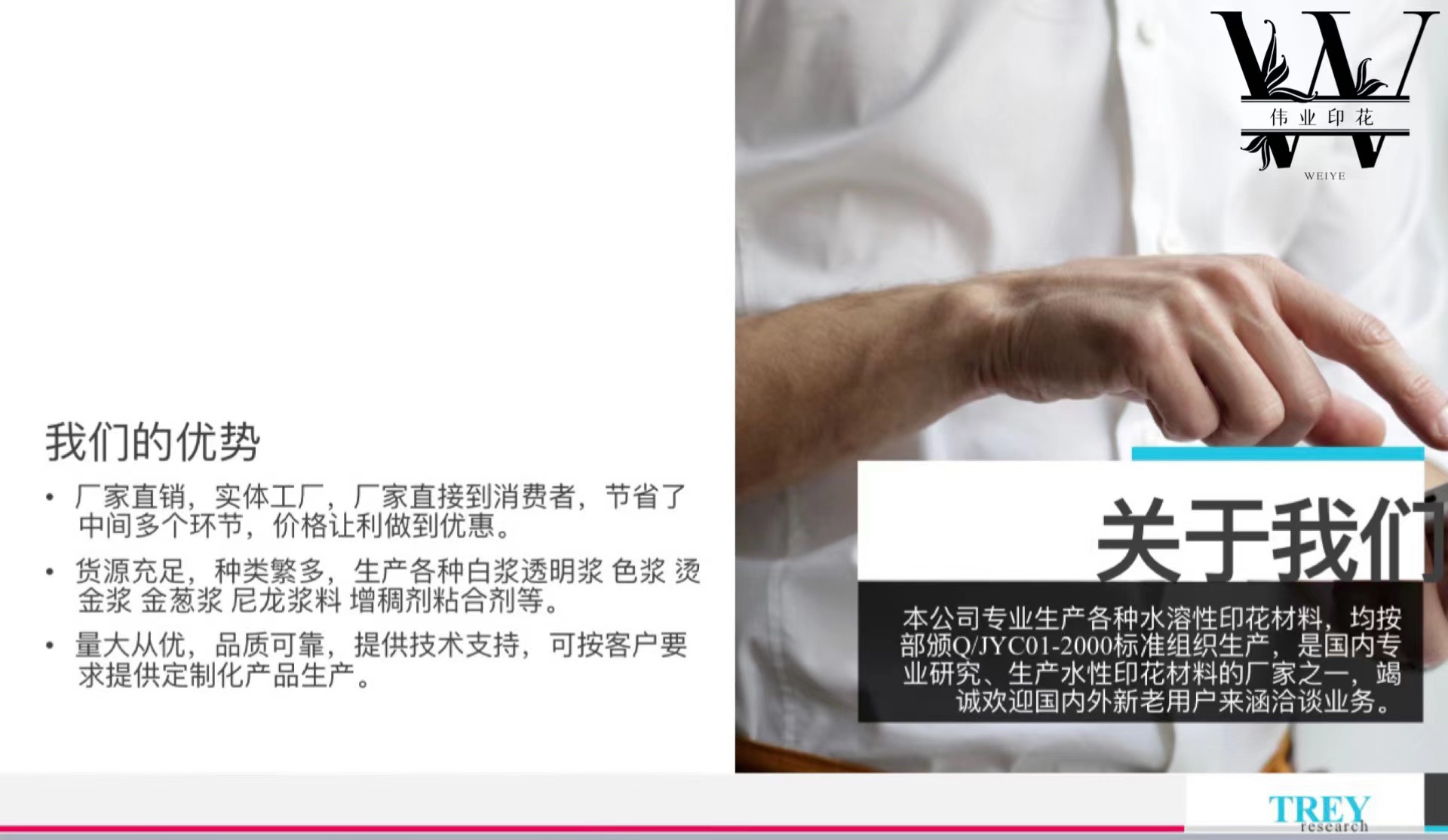 微信图片_20230207094621