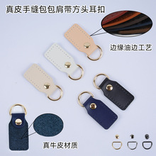 ��ţƤDIY���������ֹ��p�����δ�۰��������Ƥ��۰����۶�ɫ
