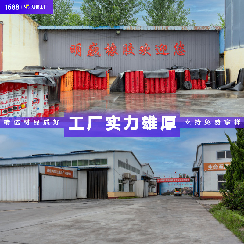 配电室铺地绝缘橡胶板高压10kv绝缘胶垫耐磨防滑绝缘橡胶垫橡胶板