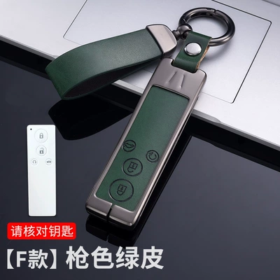 Car key bag: MAX Yuan e2 Fashion Bag Buckle - f-gun-green