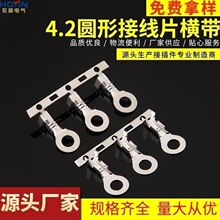 4.2�A�νӾ�ƬM4�حh0.4��B�_ �M���S�~��a ��A8  4000ֻ/��