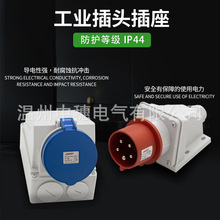 ������ ���I���^ ���b���^ ZH354 3P 32A IP44 ��ˮ���m ��ȼ