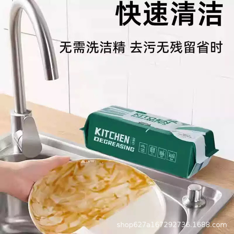 Toallitas húmedas para el hogar, limpieza de cocina, descontaminación, desengrasamiento, espuma especial para limpiar las manchas de grasa, toallas húmedas para la mesa