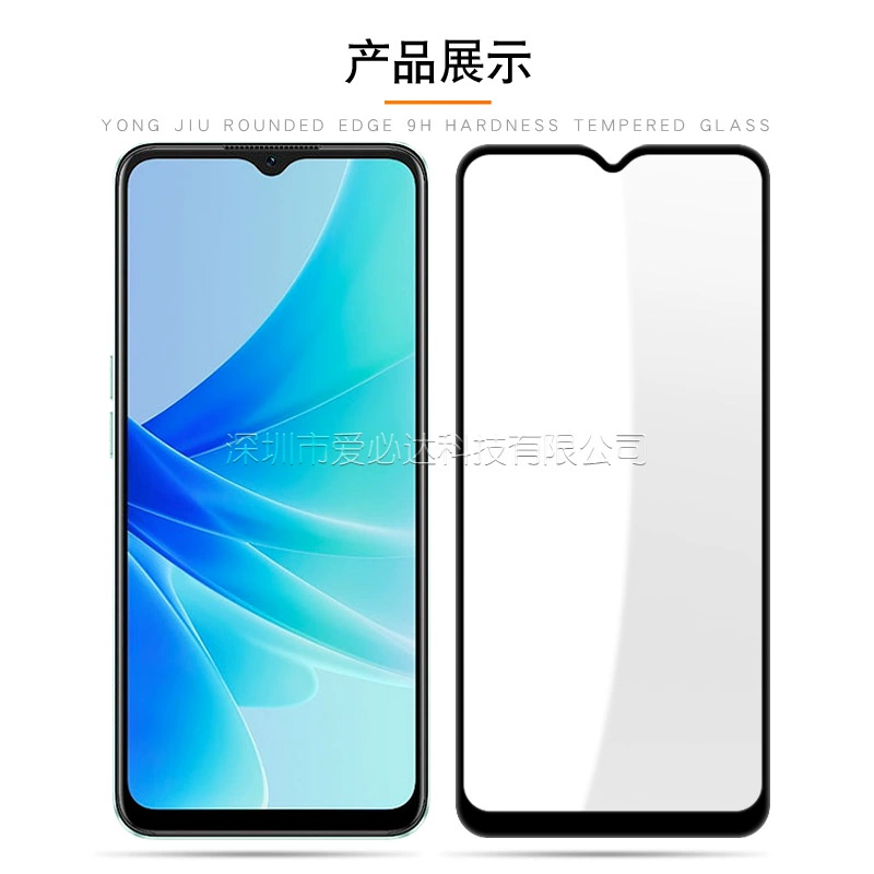 Совместимый OPPO A57 4G полное экранное стекло-основание защитная плёнка OPPO A57 4G двухуровневое тиснение стеклянная защитная плёнка