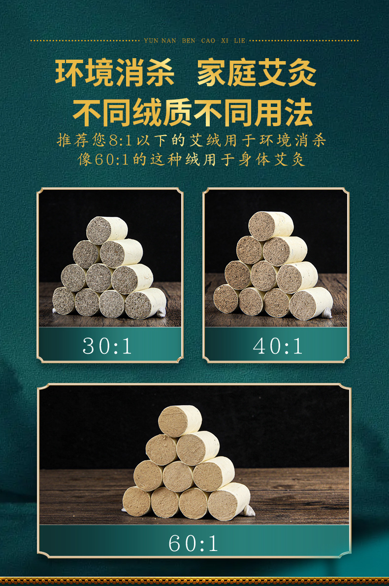 Moxa Sticks Ai Tiao 艾条 Moxibustion Rolls for Home Warming Therapy 10 Pack key features