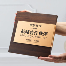 高档黑胡桃实木高端奖牌经销商授权牌荣誉牌匾木质授权牌制作定制